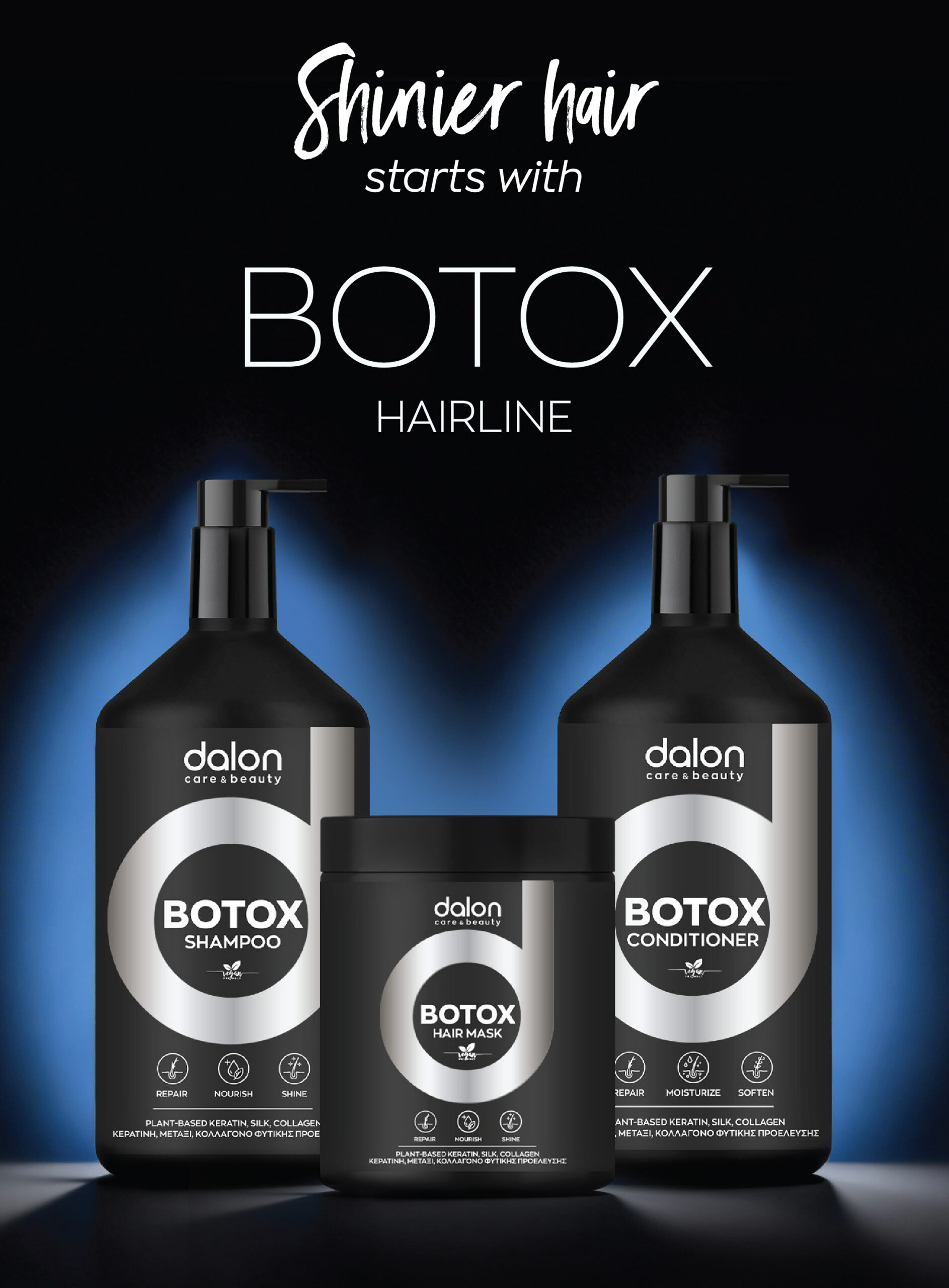 botox-responsive-01-scaled